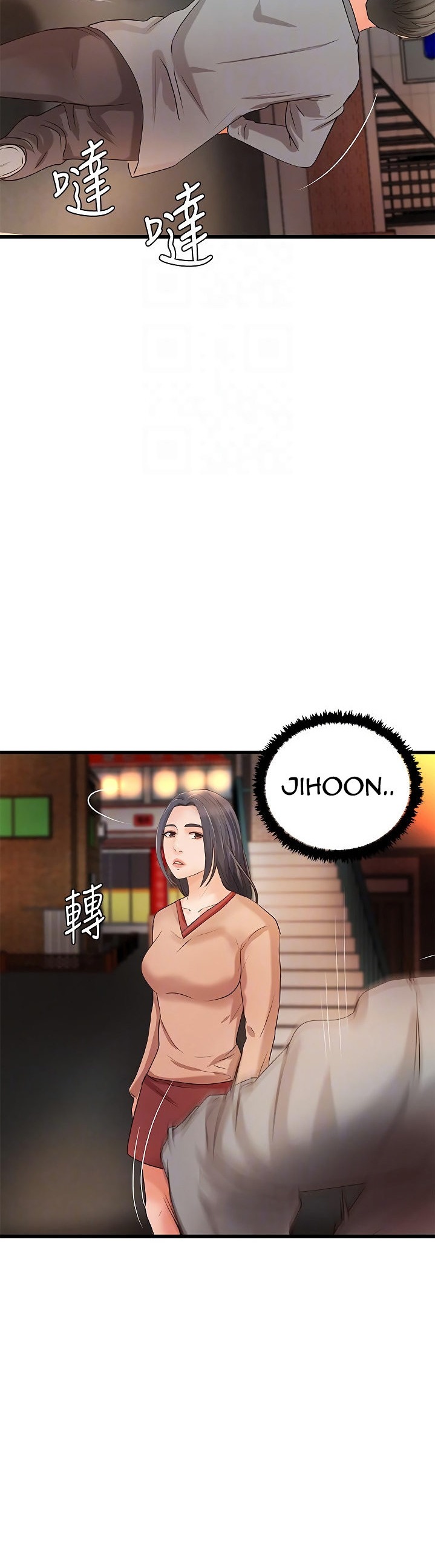 Sister’s Sex Education - Chapter 23 [photo 17] - MangaPorn