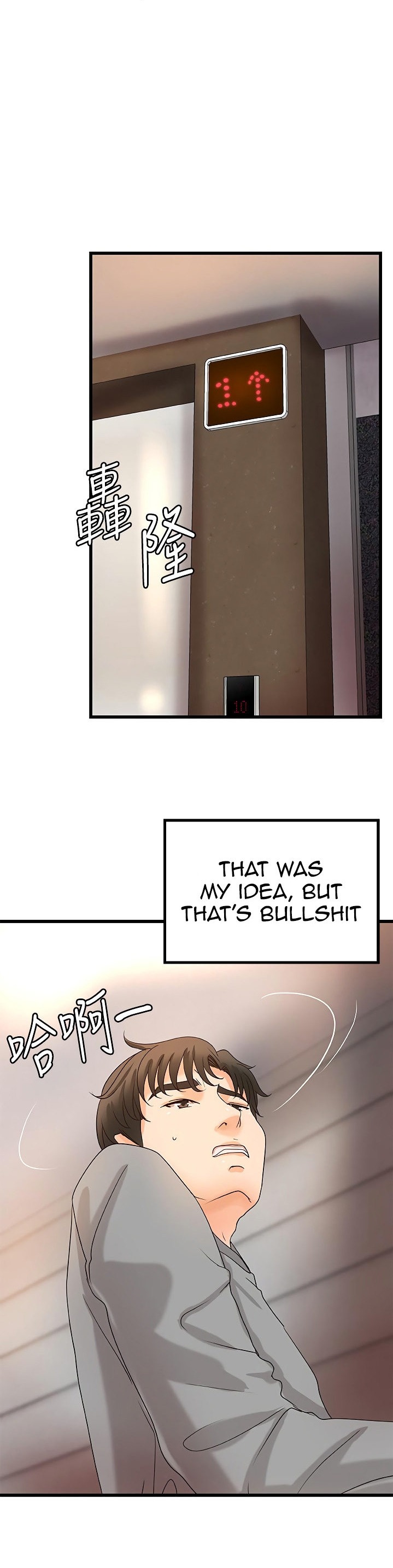 Sister’s Sex Education - Chapter 23 [photo 27] - MangaPorn
