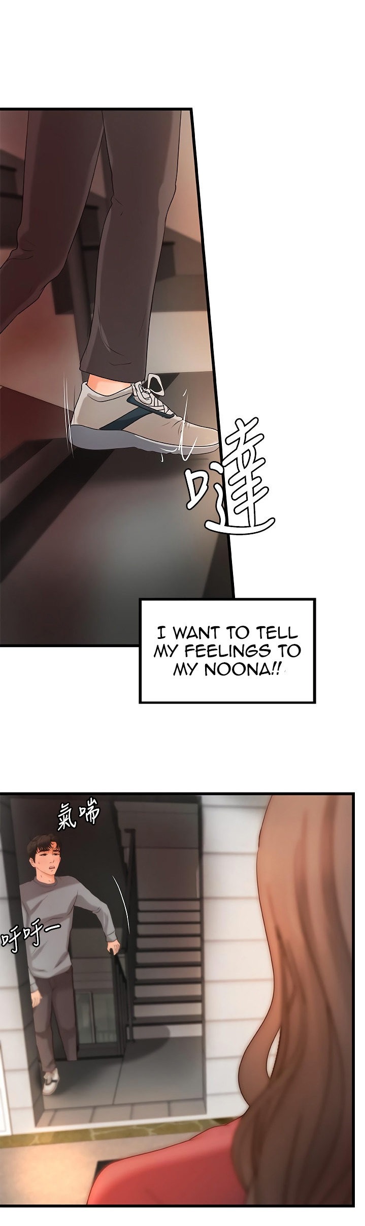Sister’s Sex Education - Chapter 23 [photo 32] - MangaPorn