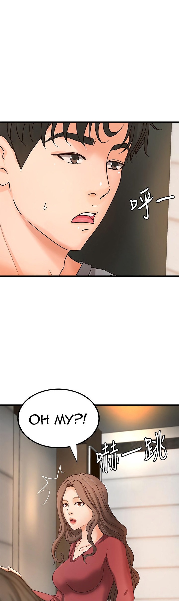 Sister’s Sex Education - Chapter 23 [photo 33] - MangaPorn