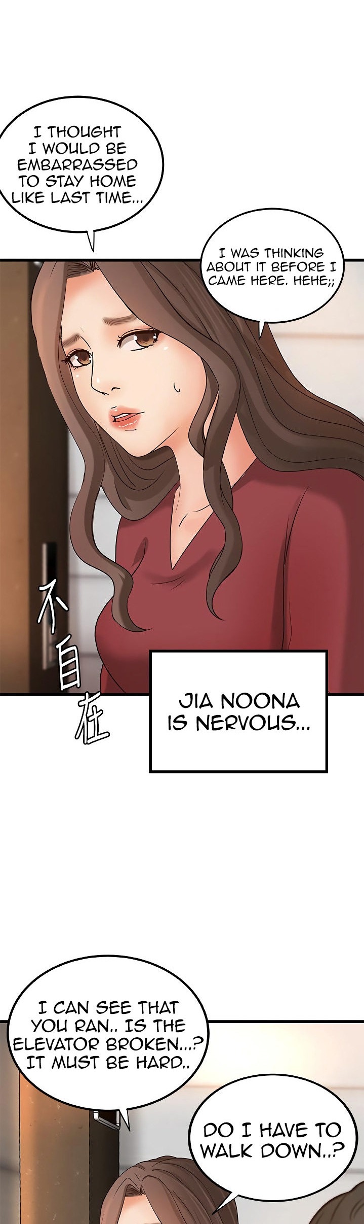 Sister’s Sex Education - Chapter 23 [photo 35] - MangaPorn