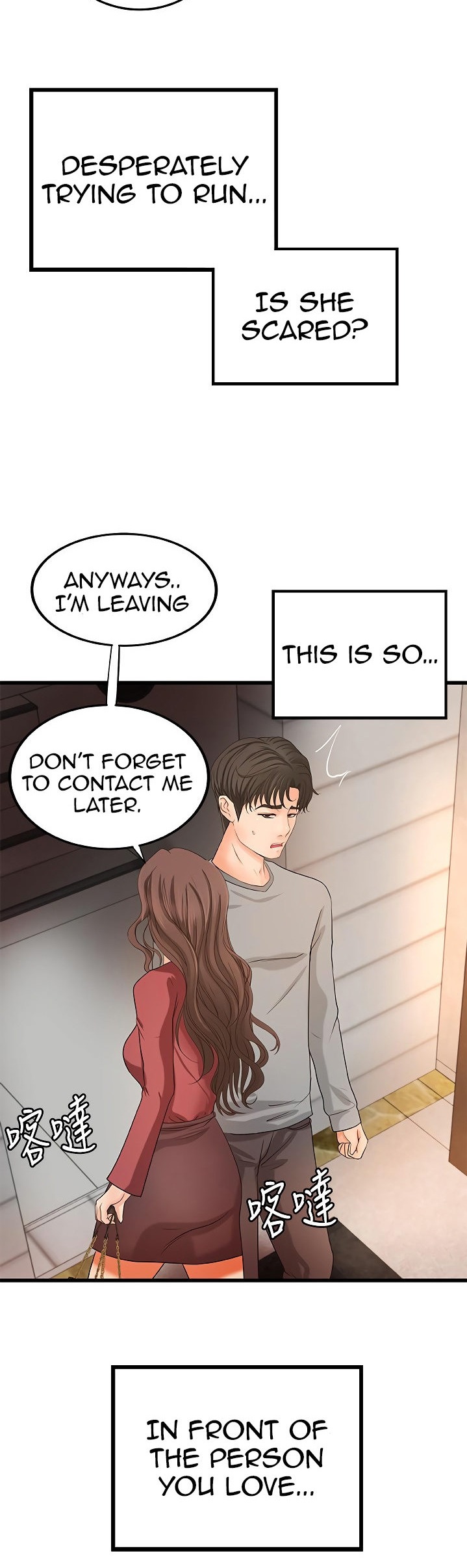 Sister’s Sex Education - Chapter 23 [photo 37] - MangaPorn