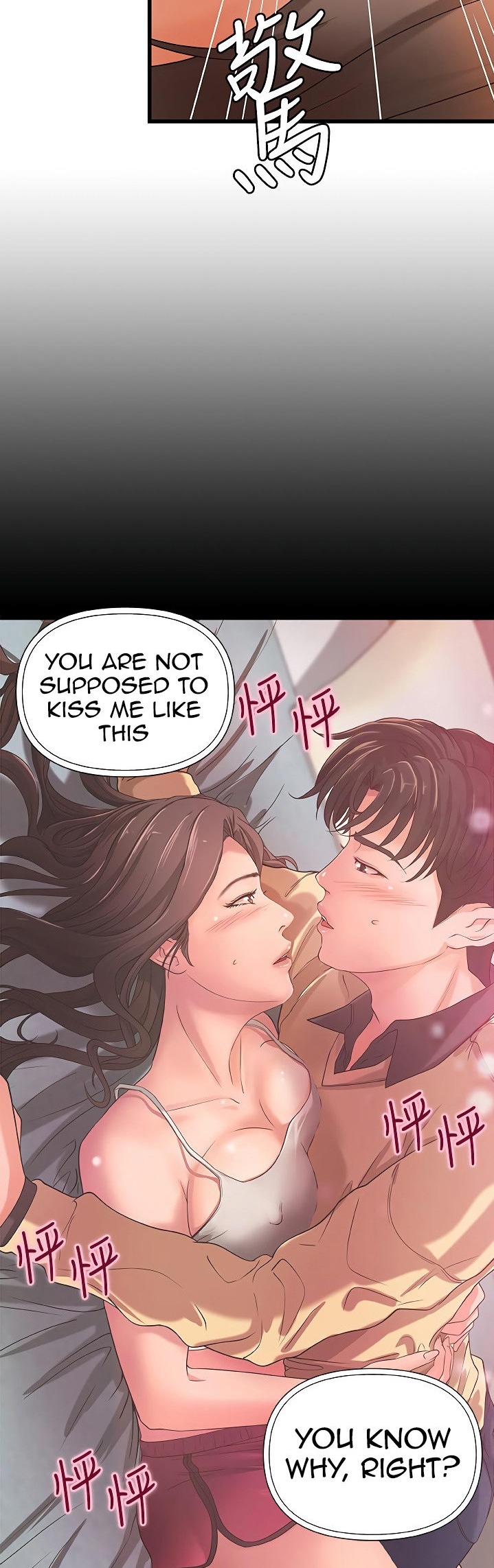 Sister’s Sex Education - Chapter 23 [photo 46] - MangaPorn