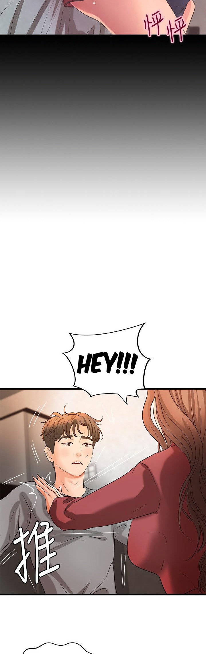 Sister’s Sex Education - Chapter 23 [photo 47] - MangaPorn