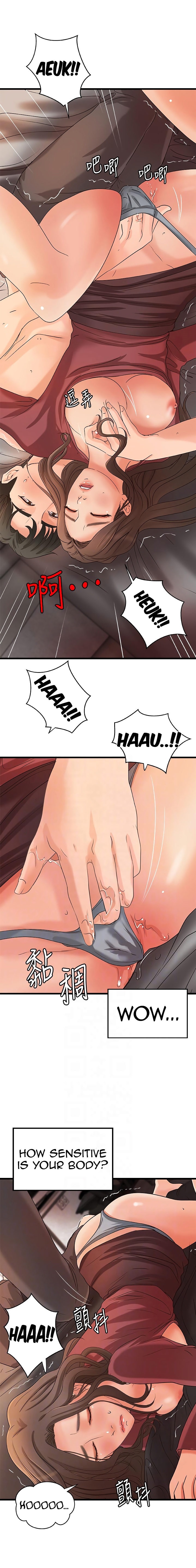 Sister’s Sex Education - Chapter 24 [photo 11] - MangaPorn