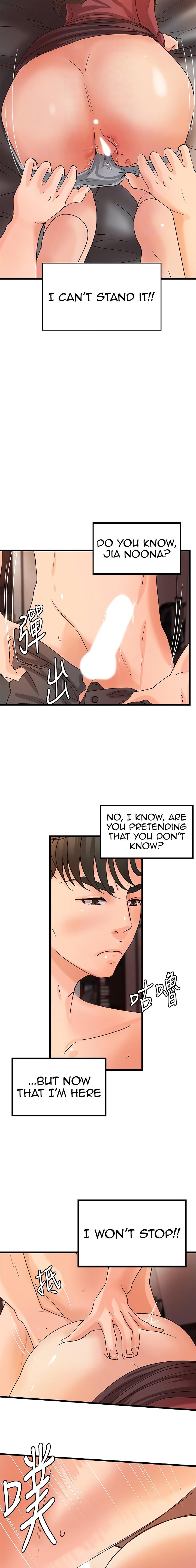 Sister’s Sex Education - Chapter 24 [photo 13] - MangaPorn