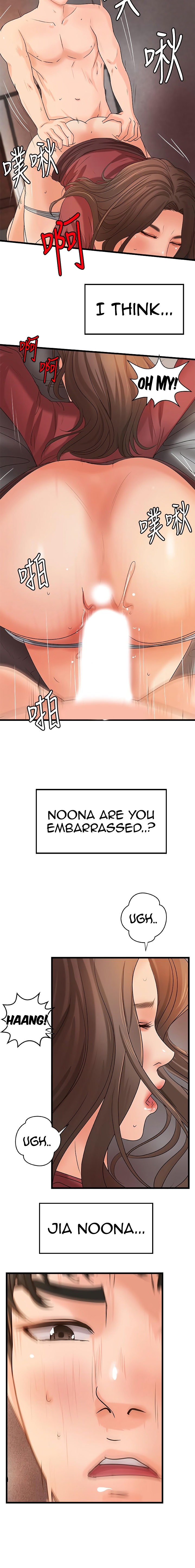 Sister’s Sex Education - Chapter 24 [photo 16] - MangaPorn