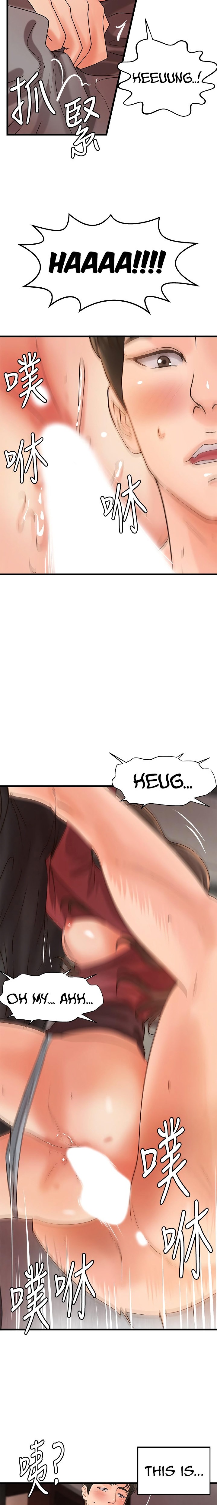 Sister’s Sex Education - Chapter 24 [photo 18] - MangaPorn