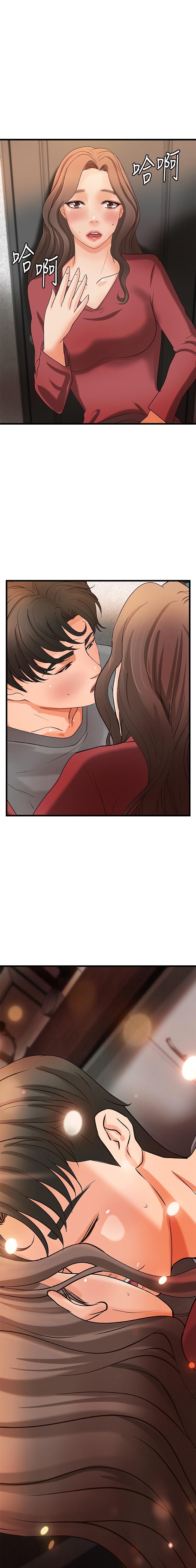 Sister’s Sex Education - Chapter 24 [photo 2] - MangaPorn
