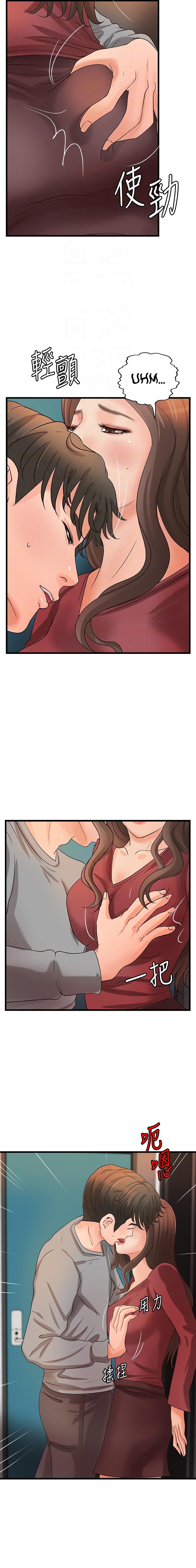 Sister’s Sex Education - Chapter 24 [photo 4] - MangaPorn