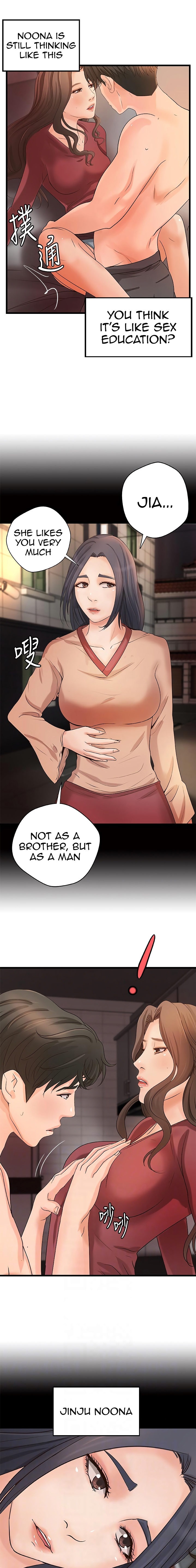 Sister’s Sex Education - Chapter 24 [photo 7] - MangaPorn
