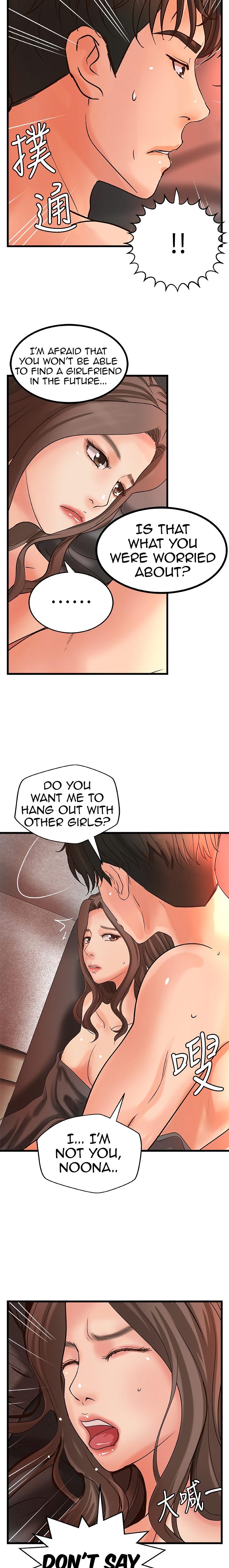 Sister’s Sex Education - Chapter 25 [photo 18] - MangaPorn