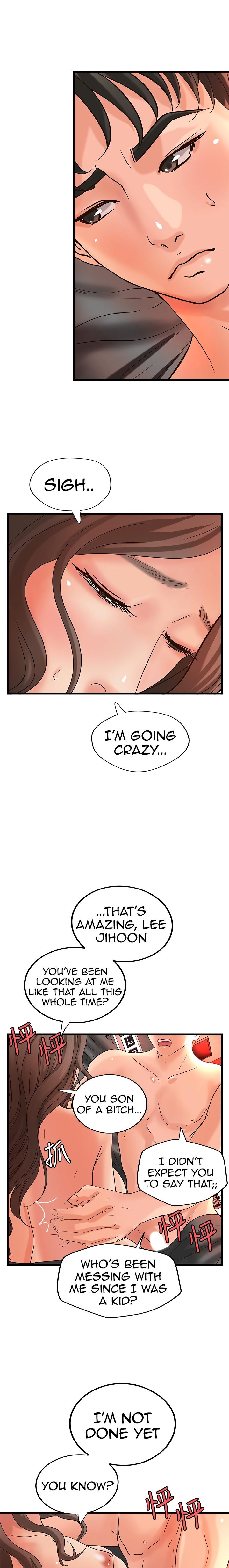 Sister’s Sex Education - Chapter 25 [photo 20] - MangaPorn
