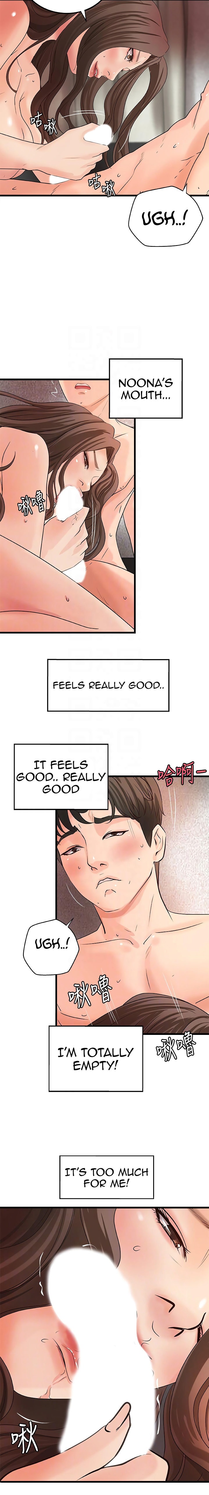 Sister’s Sex Education - Chapter 26 [photo 11] - MangaPorn