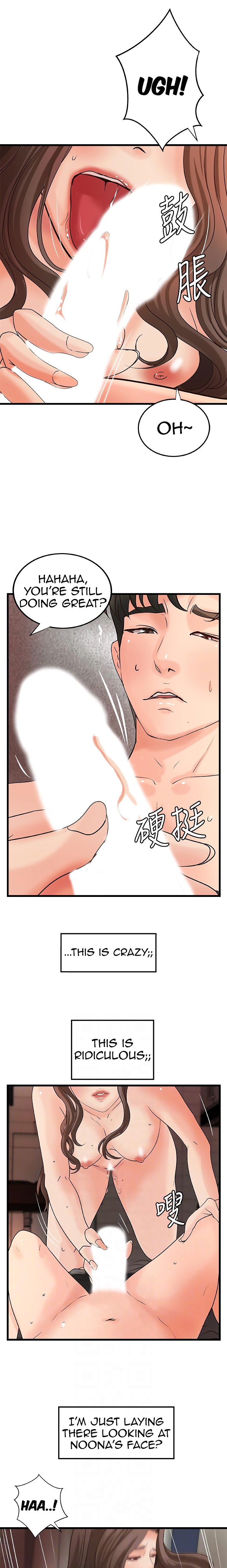 Sister’s Sex Education - Chapter 26 [photo 12] - MangaPorn