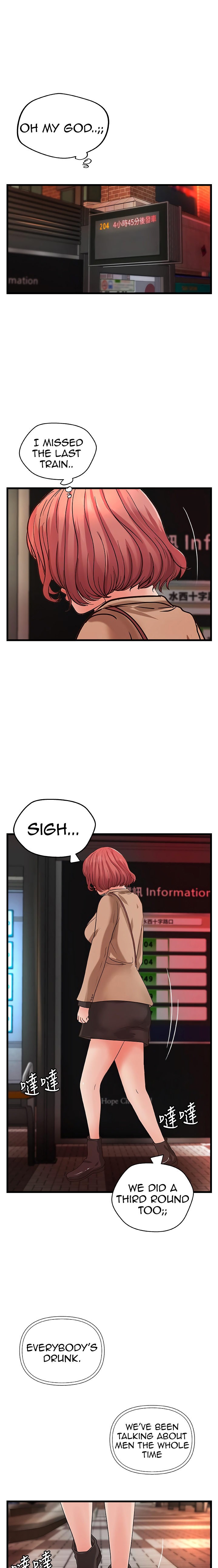 Sister’s Sex Education - Chapter 26 [photo 20] - MangaPorn