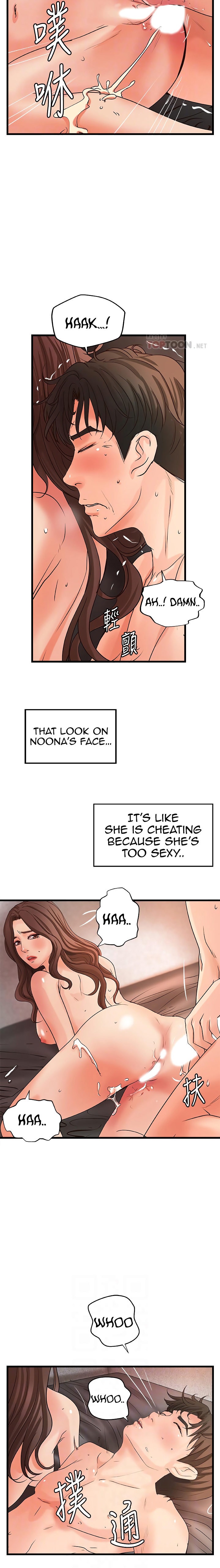 Sister’s Sex Education - Chapter 26 [photo 9] - MangaPorn