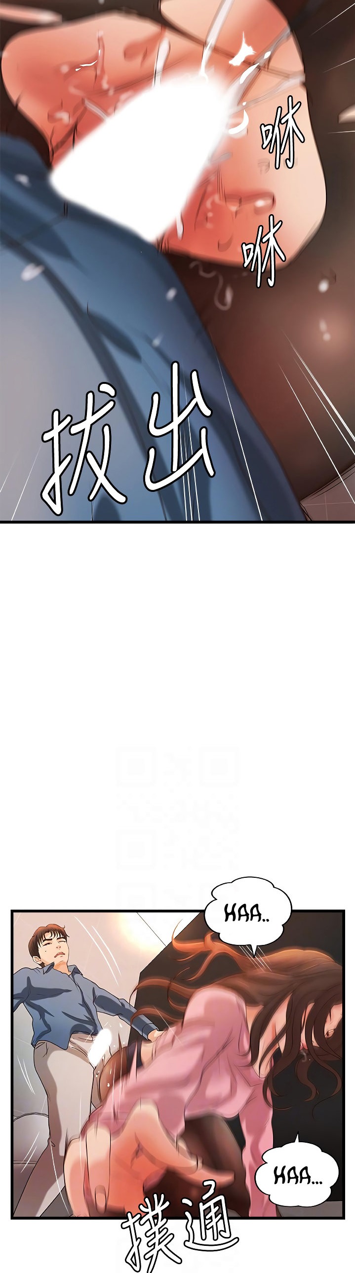 Sister’s Sex Education - Chapter 27 [photo 17] - MangaPorn