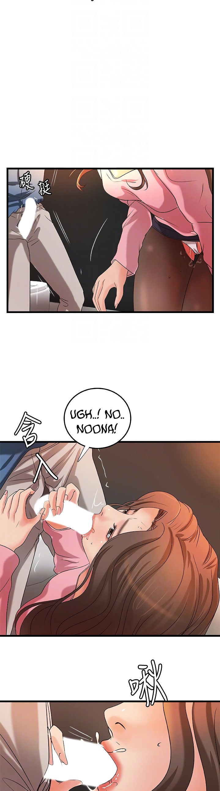 Sister’s Sex Education - Chapter 27 [photo 18] - MangaPorn