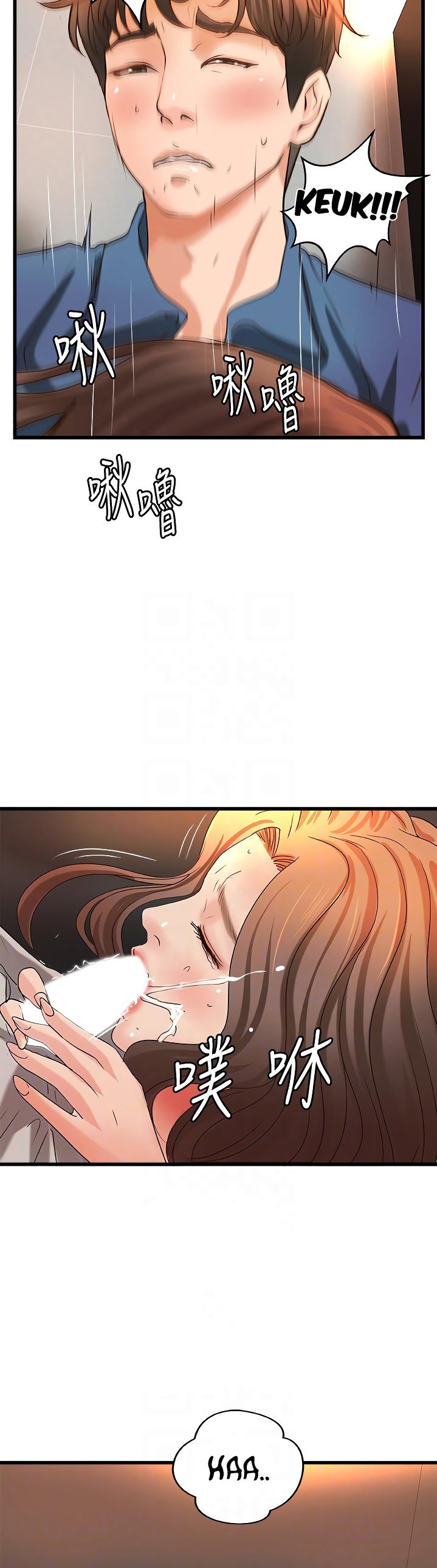 Sister’s Sex Education - Chapter 27 [photo 20] - MangaPorn