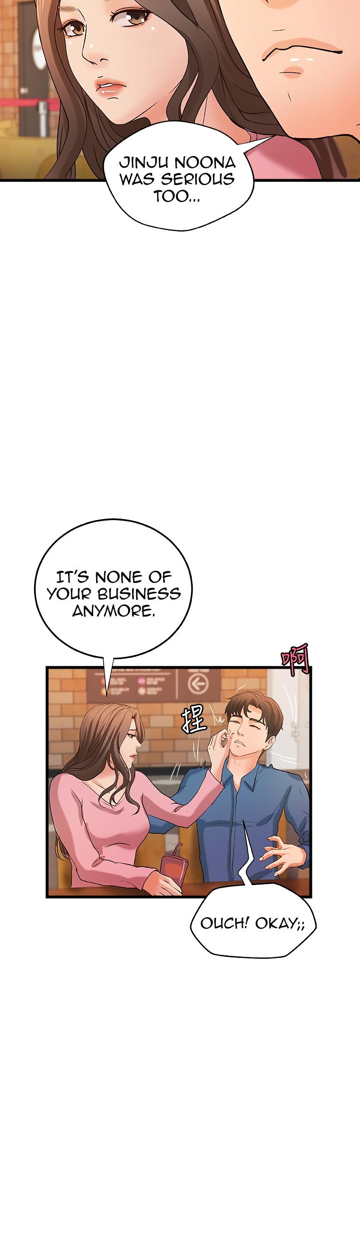 Sister’s Sex Education - Chapter 27 [photo 30] - MangaPorn