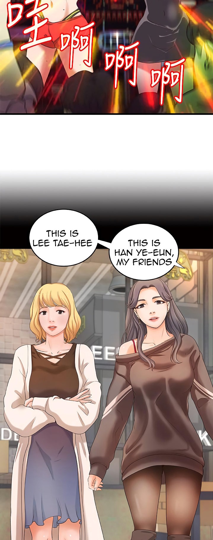 Sister’s Sex Education - Chapter 27 [photo 45] - MangaPorn