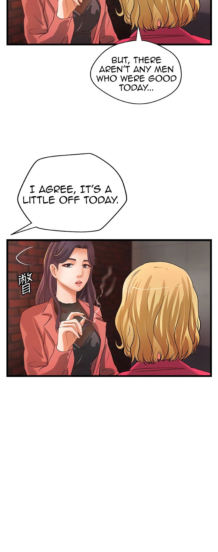 Sister’s Sex Education - Chapter 27 [photo 48] - MangaPorn