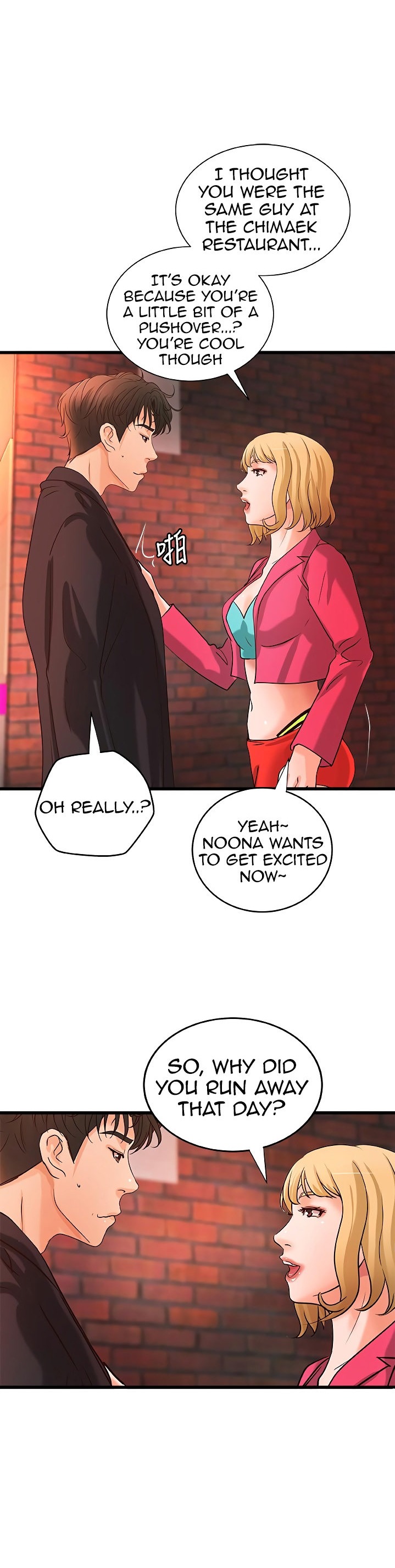 Sister’s Sex Education - Chapter 28 [photo 17] - MangaPorn