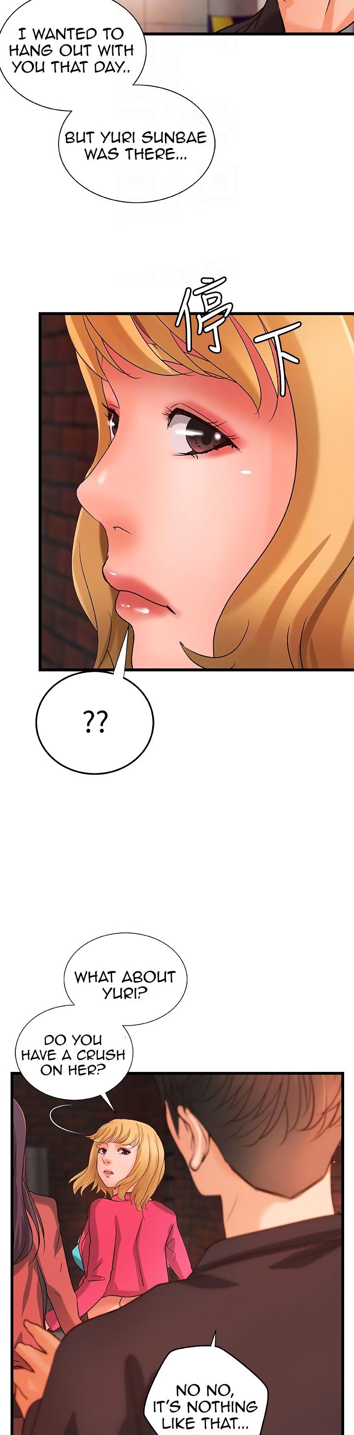 Sister’s Sex Education - Chapter 28 [photo 24] - MangaPorn