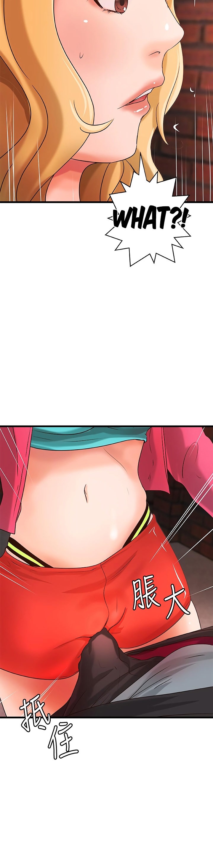 Sister’s Sex Education - Chapter 28 [photo 31] - MangaPorn