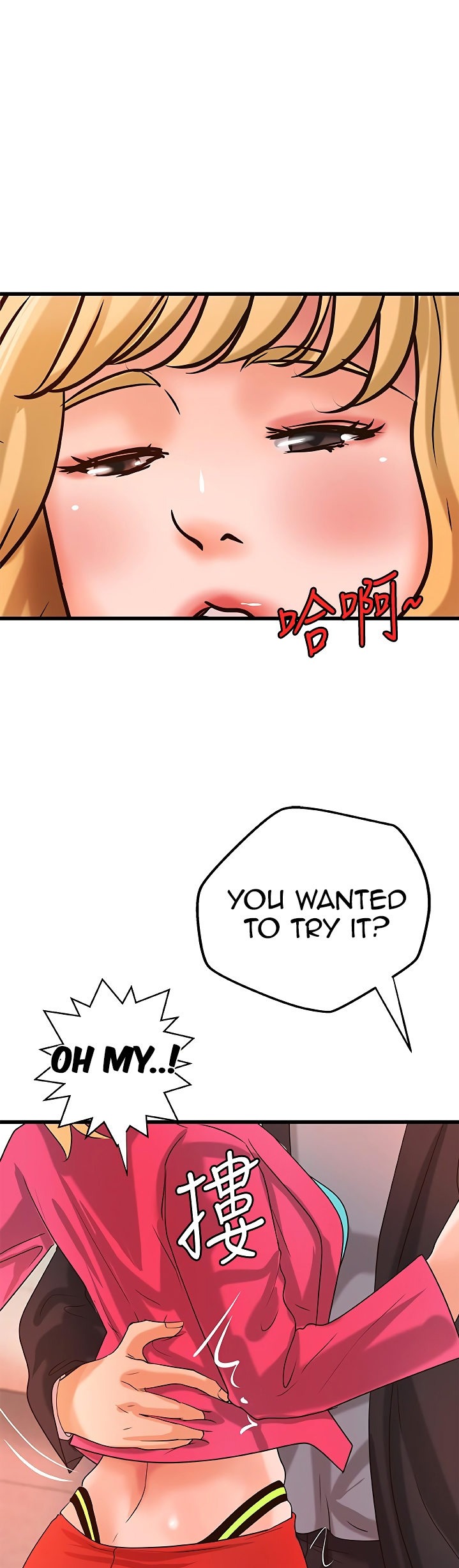 Sister’s Sex Education - Chapter 28 [photo 32] - MangaPorn
