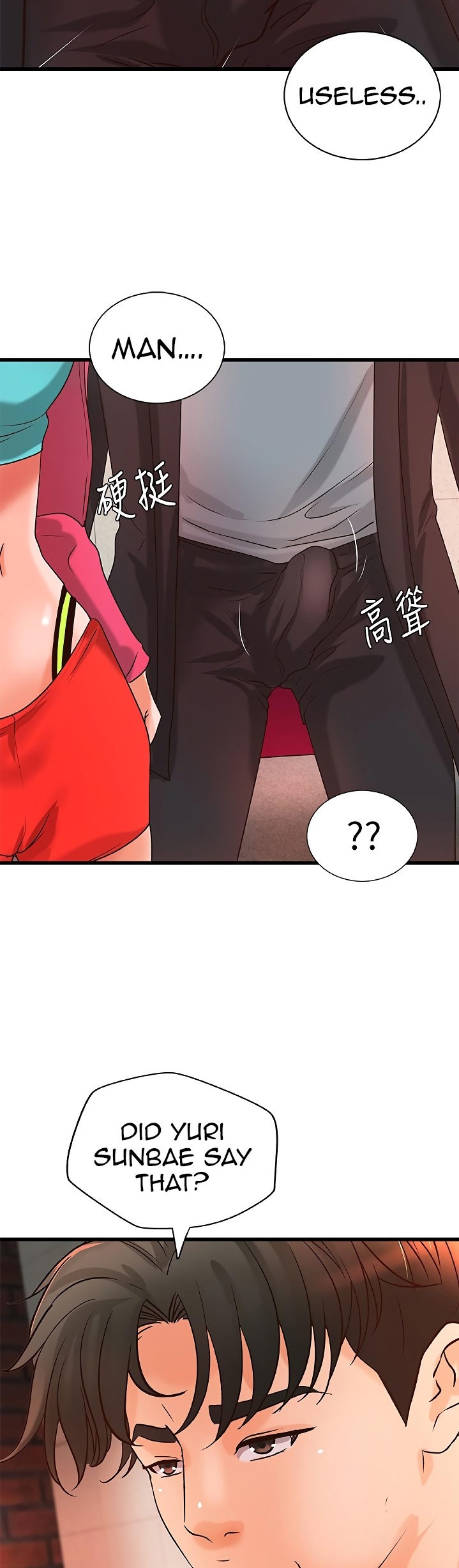 Sister’s Sex Education - Chapter 28 [photo 38] - MangaPorn