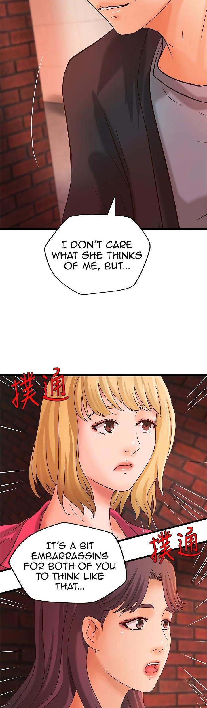 Sister’s Sex Education - Chapter 28 [photo 39] - MangaPorn