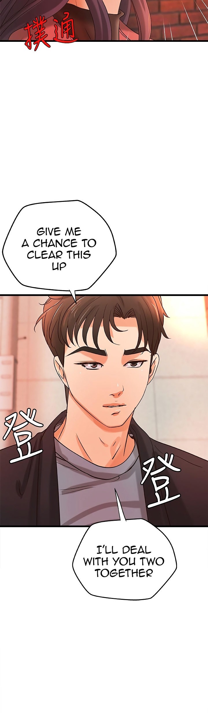 Sister’s Sex Education - Chapter 28 [photo 40] - MangaPorn