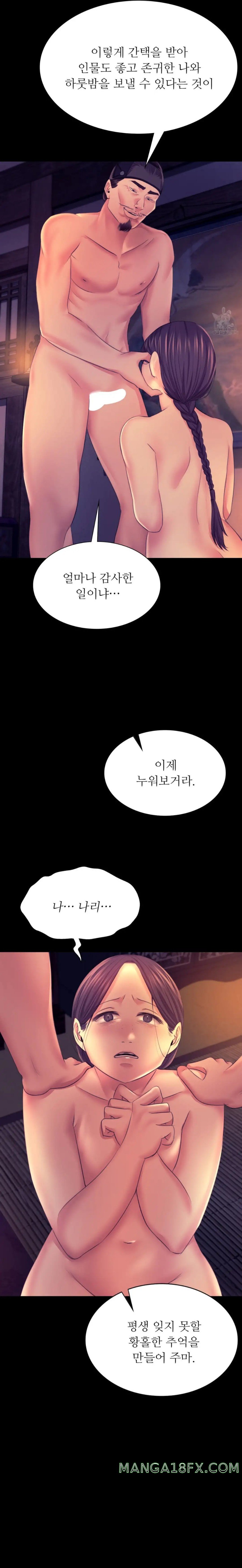 Madam Raw - Chapter 76 [photo 11] - MangaPorn