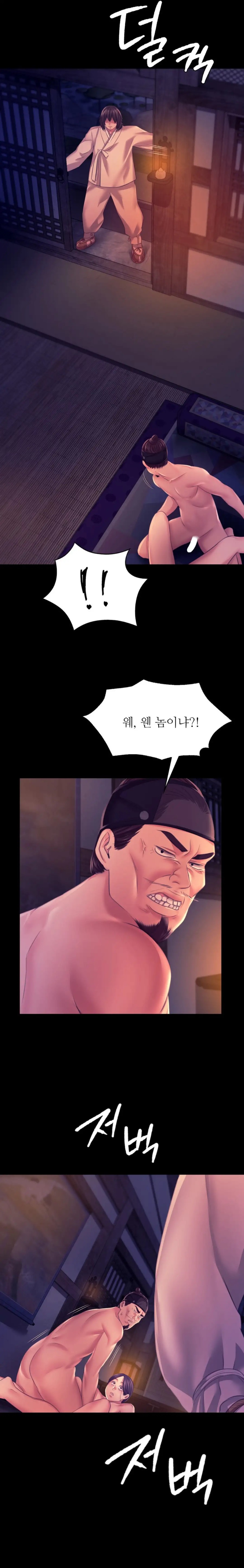 Madam Raw - Chapter 76 [photo 25] - MangaPorn