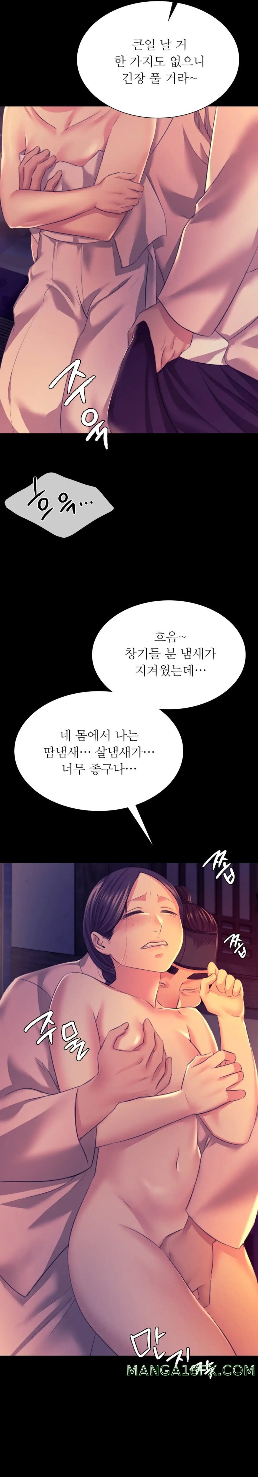 Madam Raw - Chapter 76 [photo 9] - MangaPorn