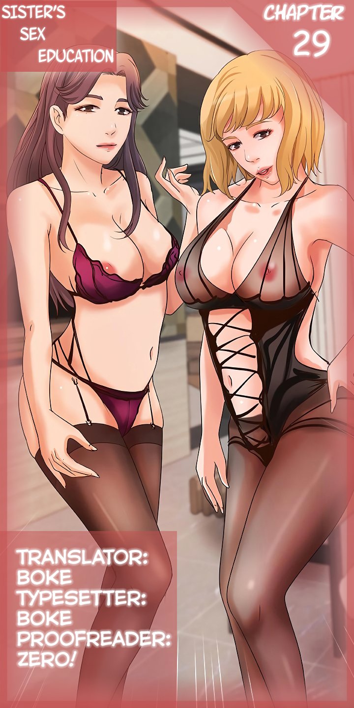 Sister’s Sex Education - Chapter 29 [photo 1] - MangaPorn