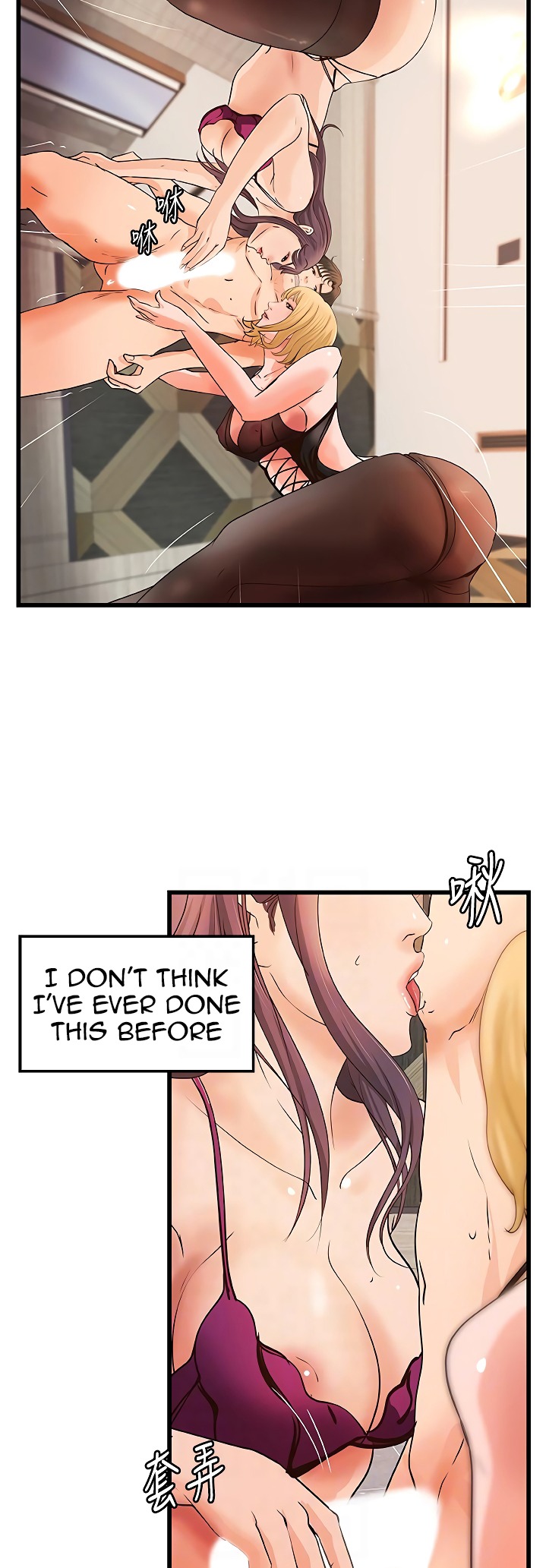 Sister’s Sex Education - Chapter 30 [photo 10] - MangaPorn
