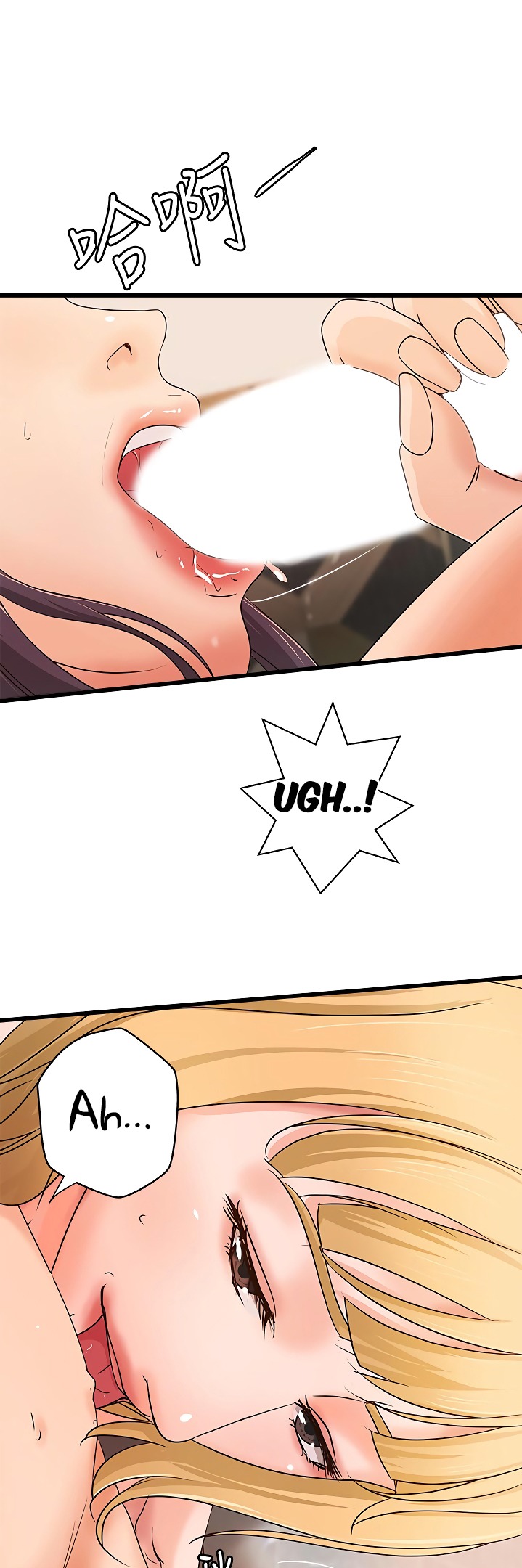 Sister’s Sex Education - Chapter 30 [photo 12] - MangaPorn