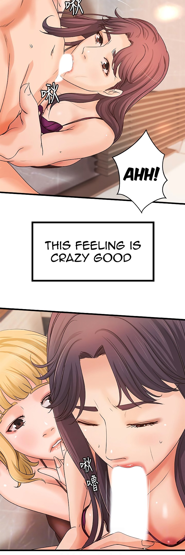 Sister’s Sex Education - Chapter 30 [photo 13] - MangaPorn