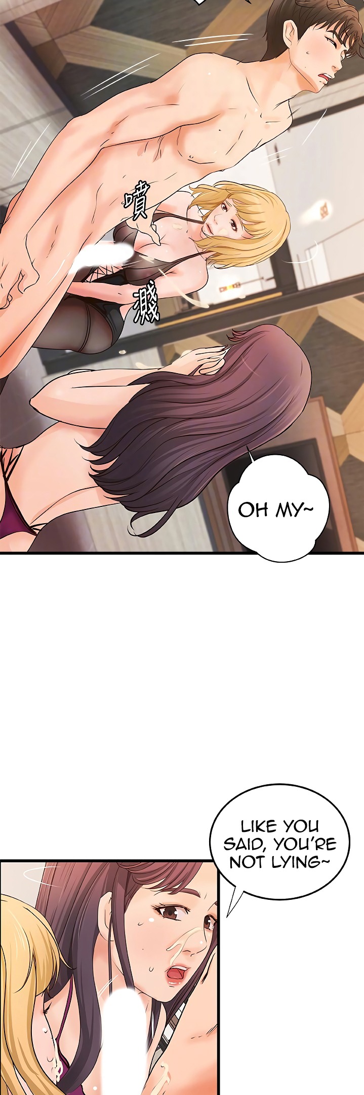 Sister’s Sex Education - Chapter 30 [photo 18] - MangaPorn
