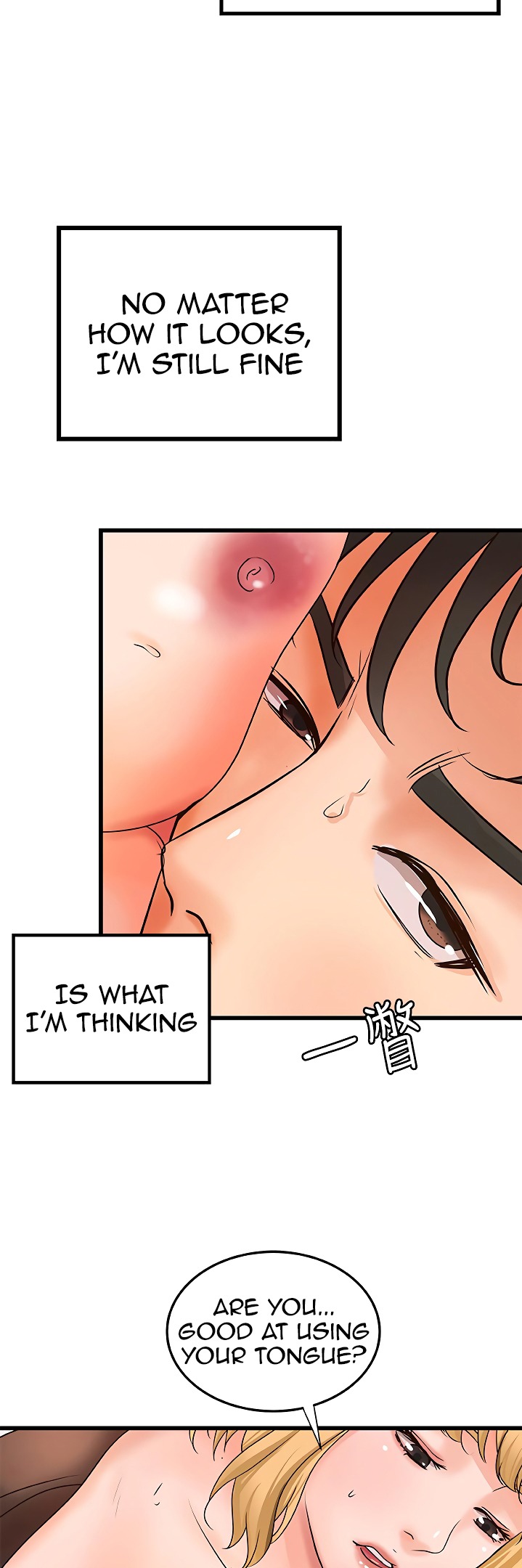 Sister’s Sex Education - Chapter 30 [photo 26] - MangaPorn