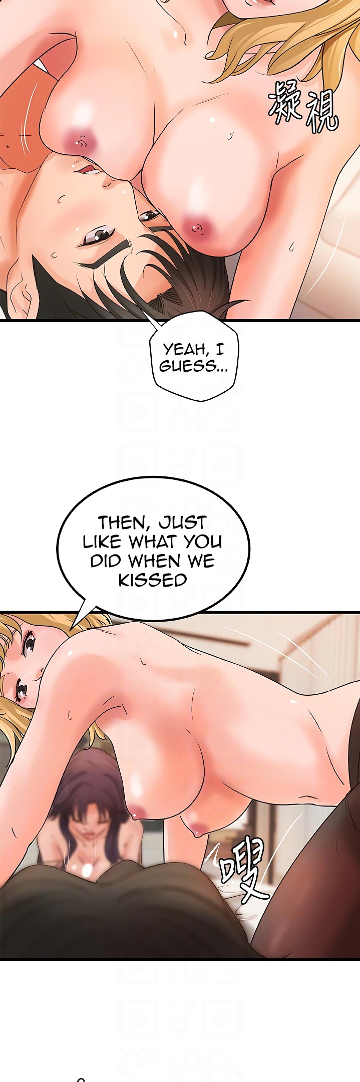 Sister’s Sex Education - Chapter 30 [photo 27] - MangaPorn