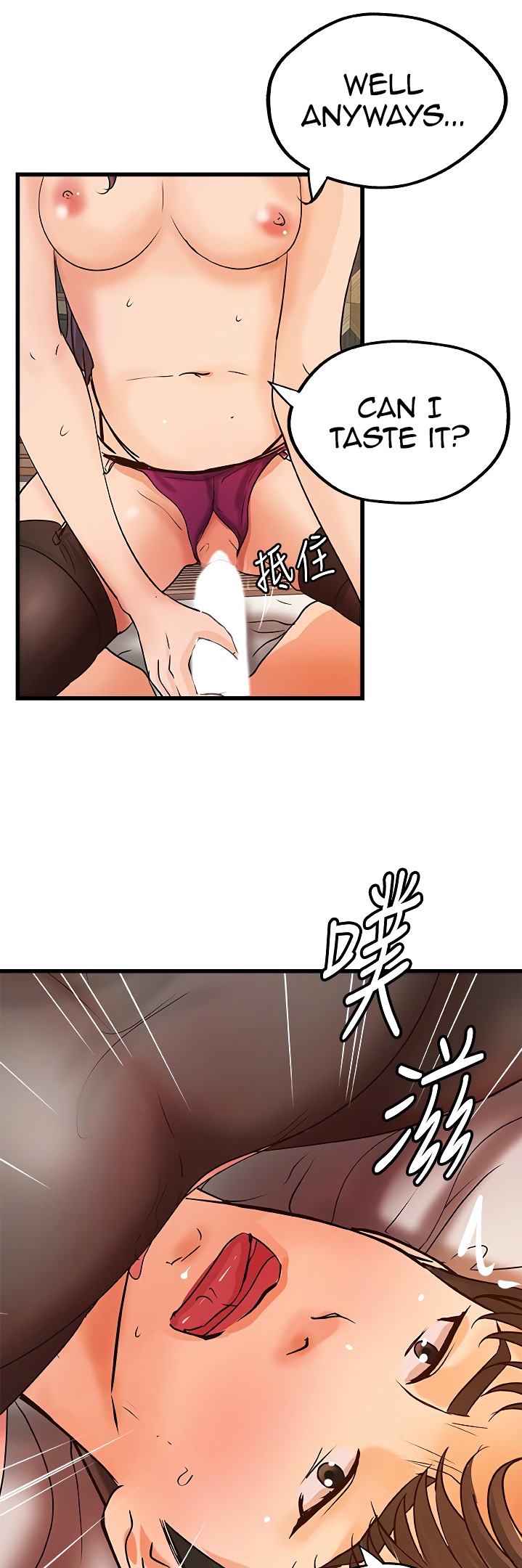 Sister’s Sex Education - Chapter 30 [photo 32] - MangaPorn