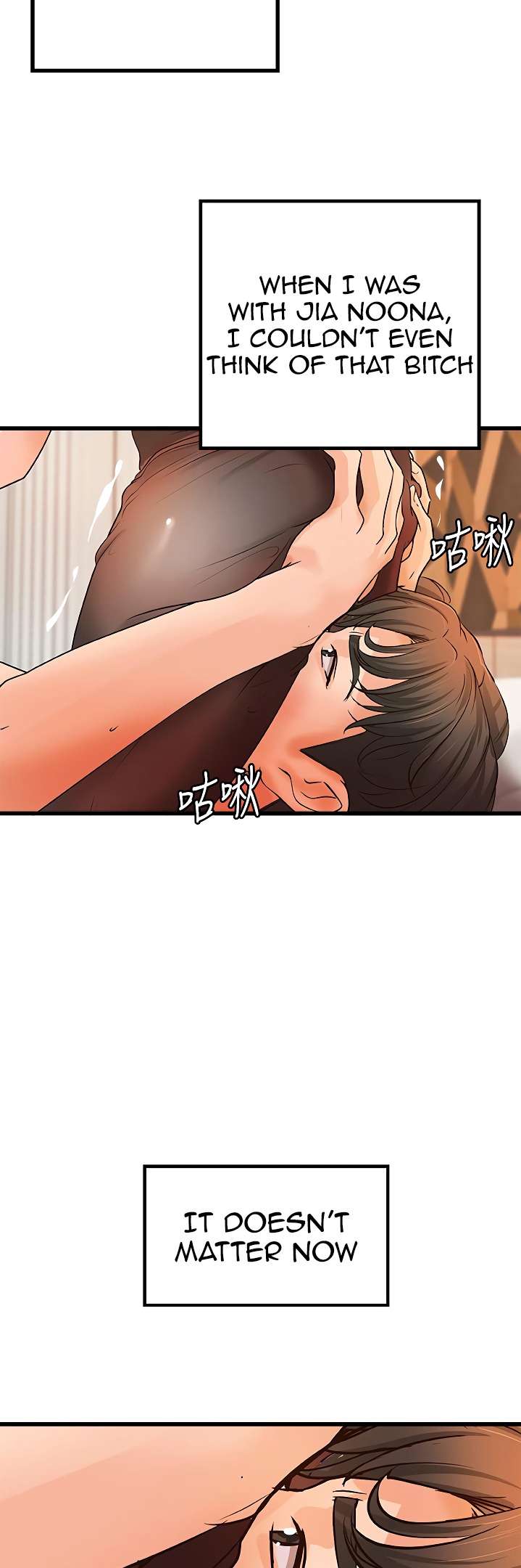 Sister’s Sex Education - Chapter 30 [photo 38] - MangaPorn