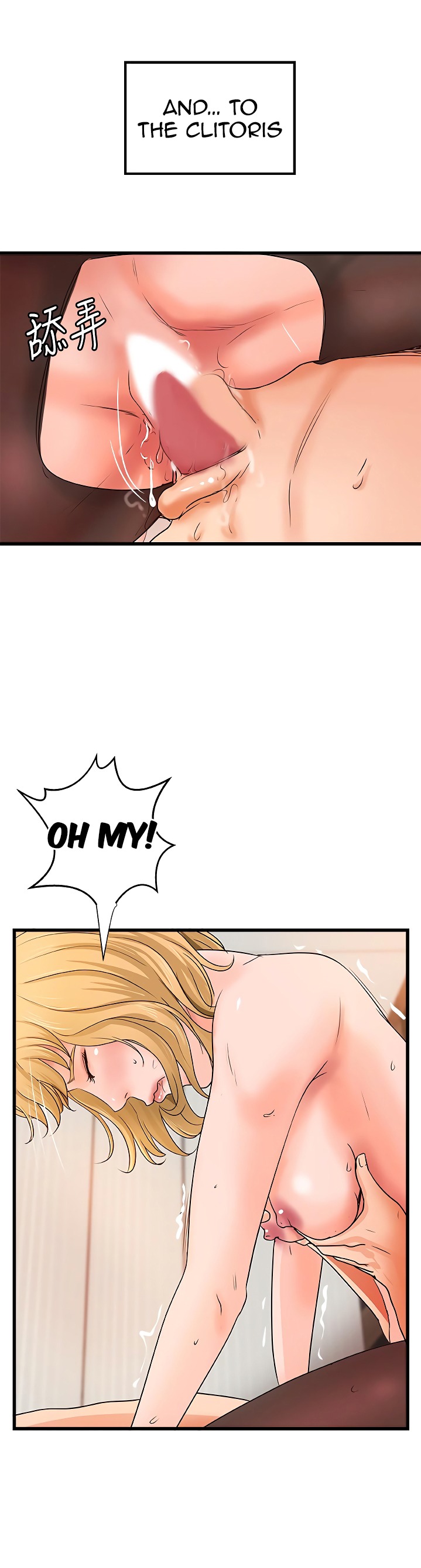 Sister’s Sex Education - Chapter 30 [photo 42] - MangaPorn