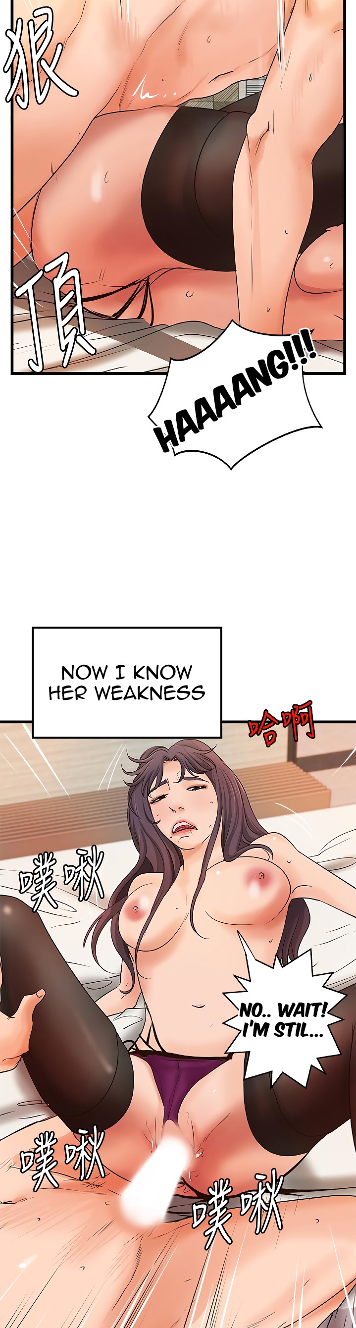 Sister’s Sex Education - Chapter 30 [photo 47] - MangaPorn