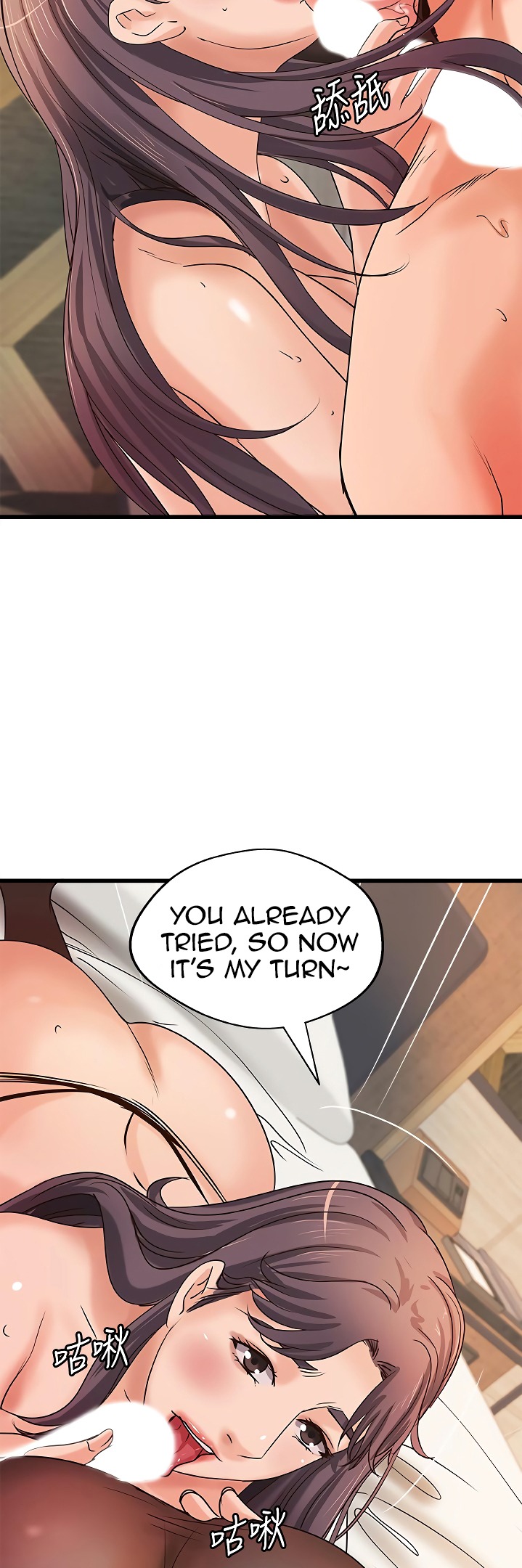 Sister’s Sex Education - Chapter 31 [photo 16] - MangaPorn