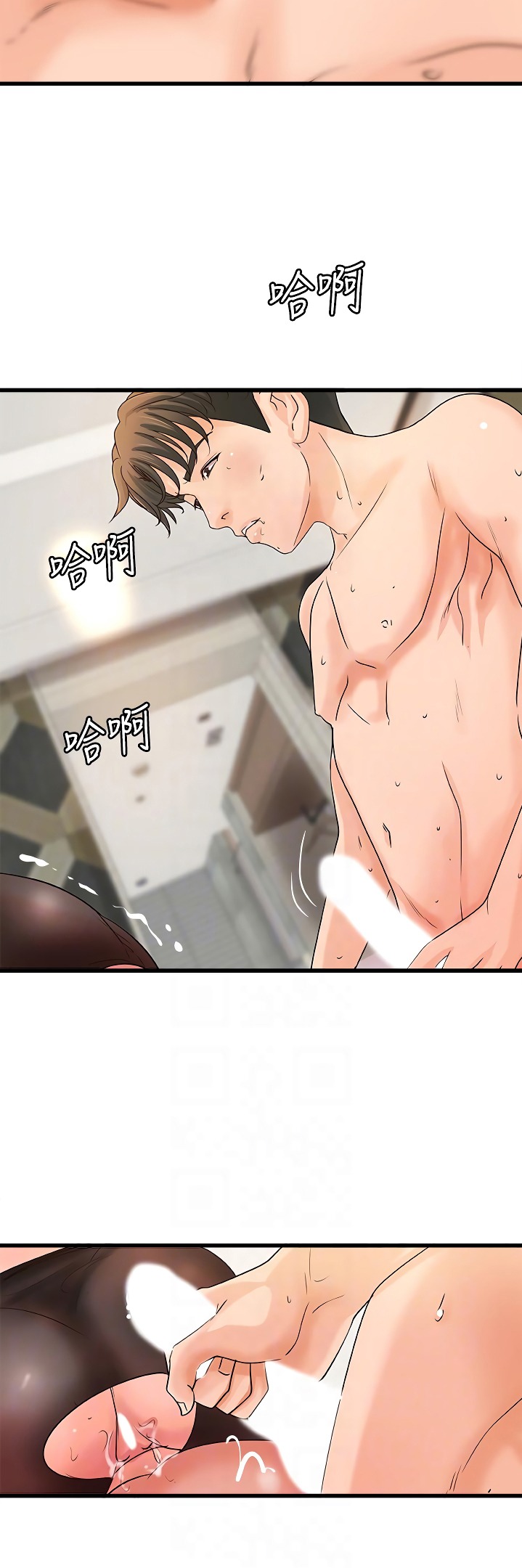 Sister’s Sex Education - Chapter 31 [photo 27] - MangaPorn